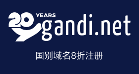 国别域名注册8折优惠